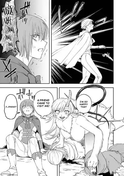 Chimera no Sumu Mori 5