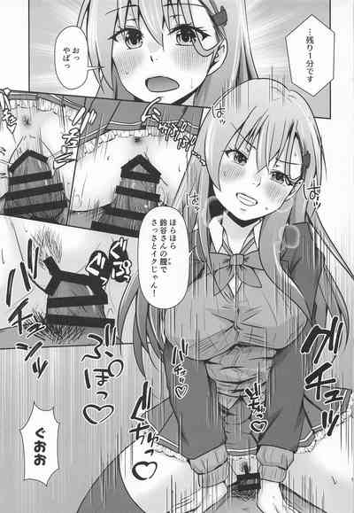 鈴熊がナニしないと出られない部屋ですわ 10