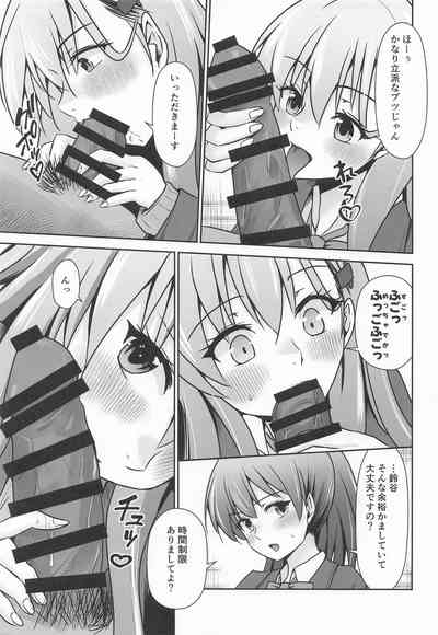 鈴熊がナニしないと出られない部屋ですわ 6
