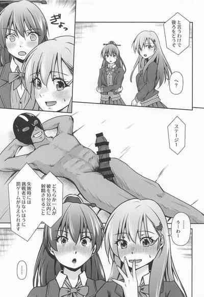 鈴熊がナニしないと出られない部屋ですわ 4