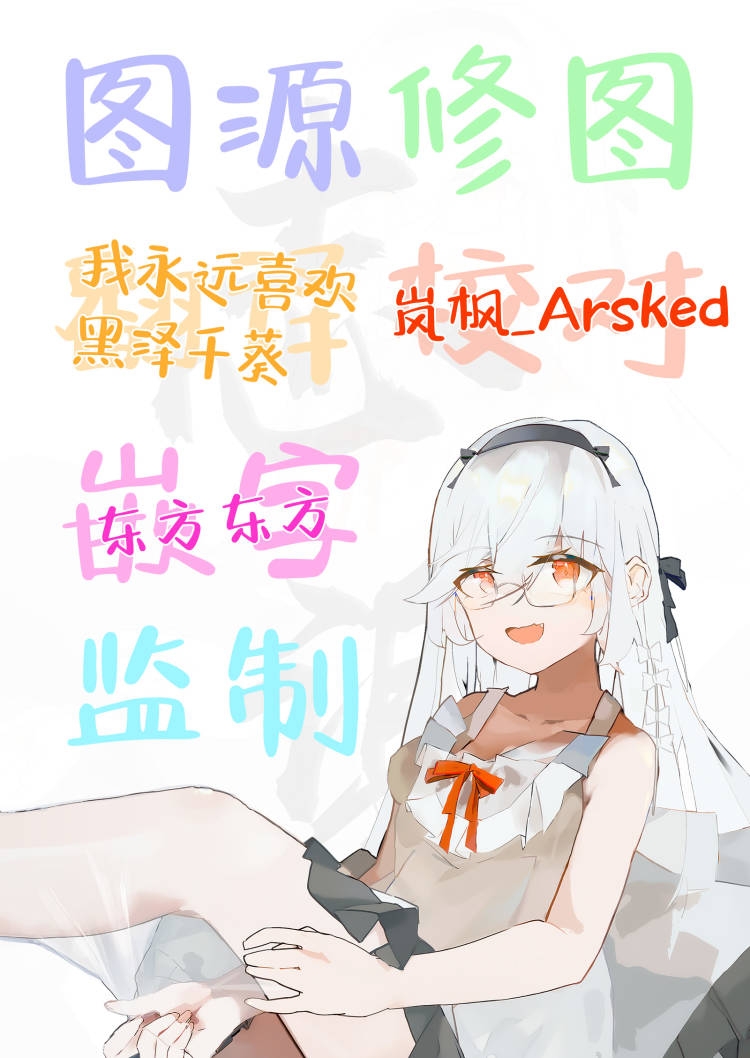 Kanojo no Imouto o SeFri ni shita Hanashi | 和女朋友的妹妹成为炮友的故事 - Page 55