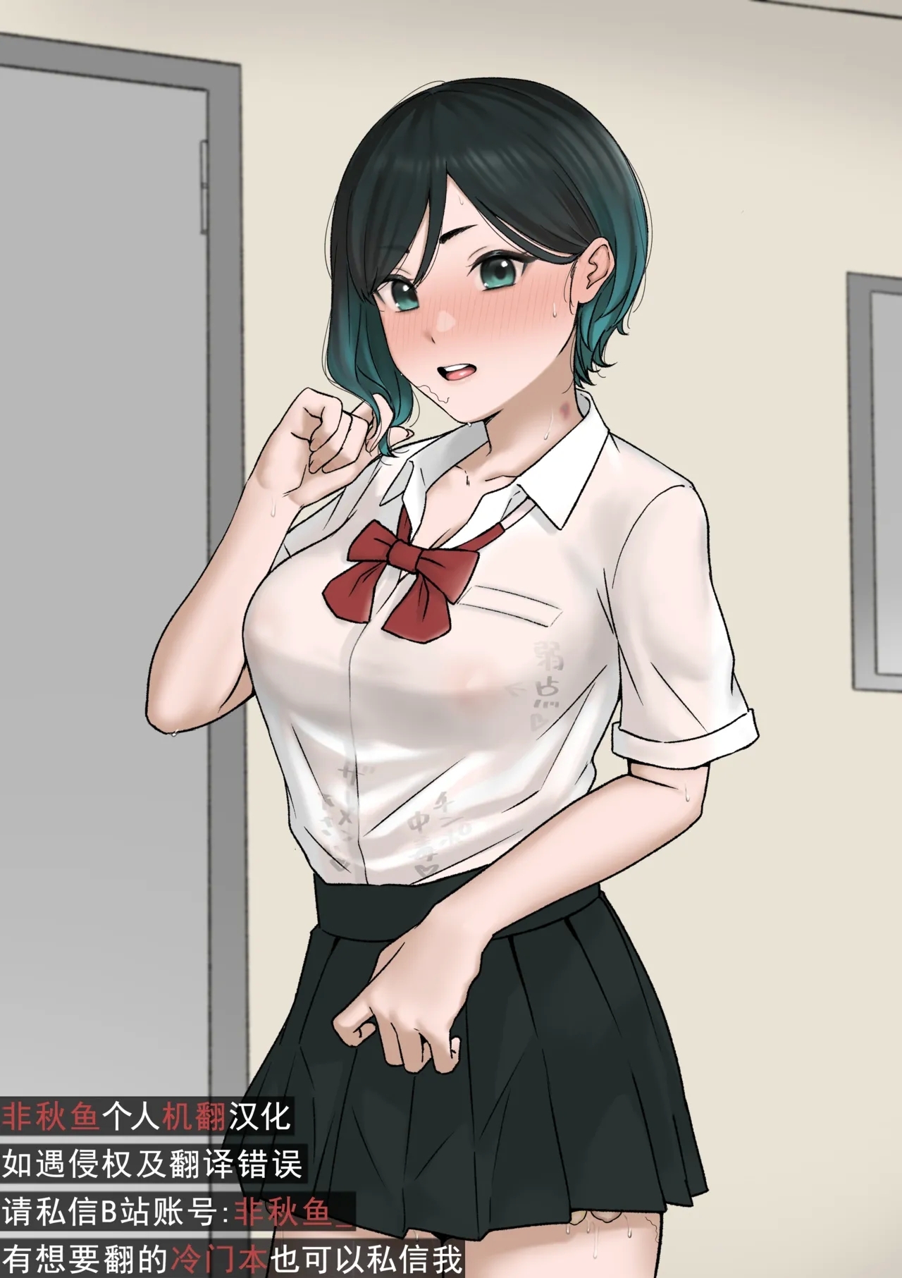 [坦々MEN] skebリク絵 [中国翻訳] - Hentaiaz.com - 1