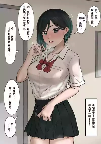 skeb riku e 2