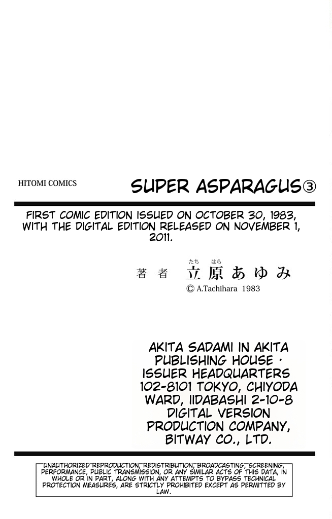 Super asparagus volume 3 english - Page 201