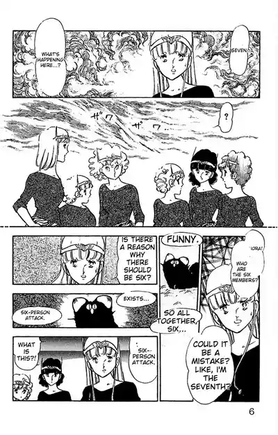 Super asparagus volume 3 english 6