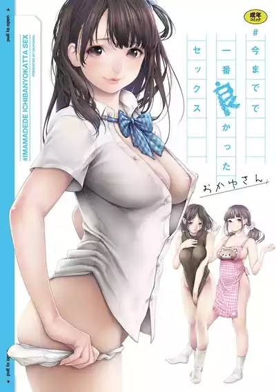 #Imamadede Ichibanyokatta Sex 1