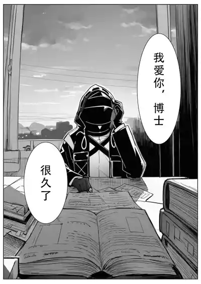 爱而不得的后果是...？ 5