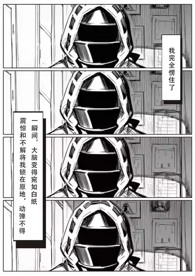 爱而不得的后果是...？ 6