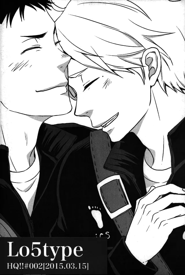Yume o Mite Ita– Haikyuu!! - Page 19