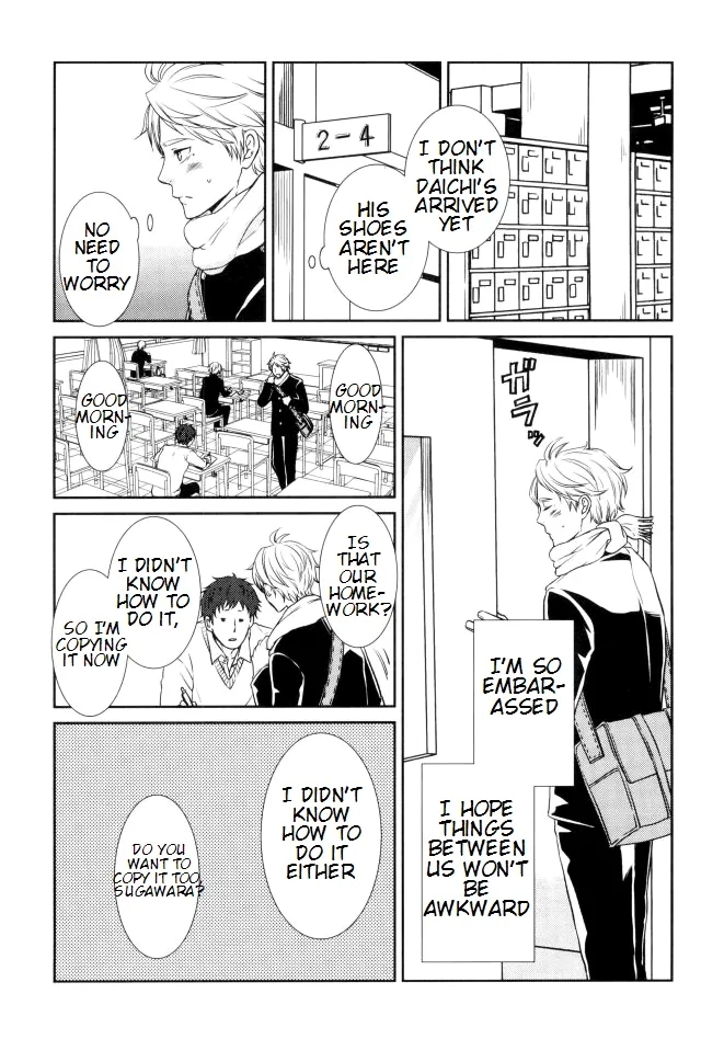 Yume o Mite Ita– Haikyuu!! - Page 4