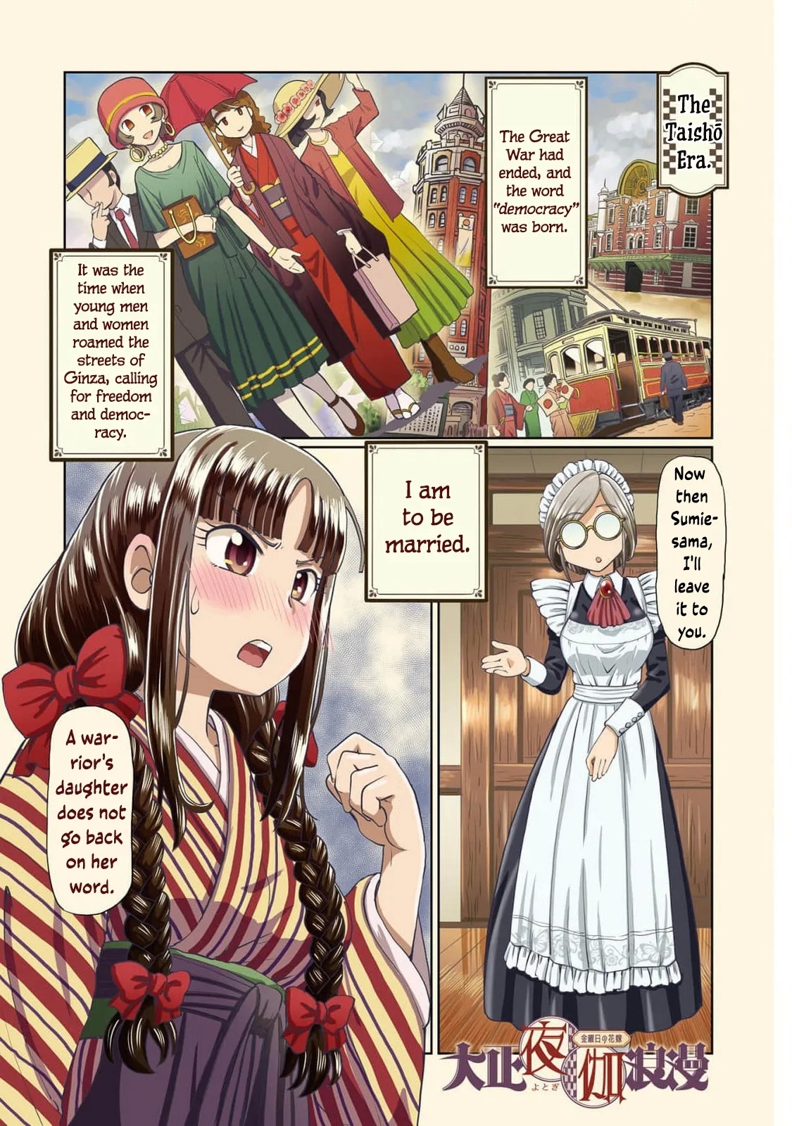 Taishou Yotogi Roman - Kinyoubi no Hanayome CHAPTER 1 - Page 2