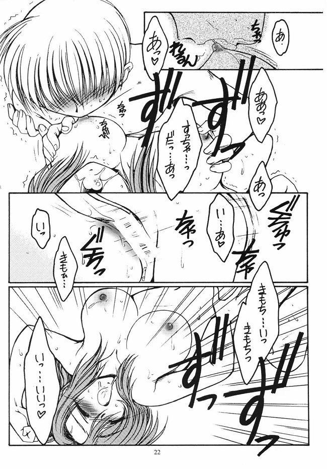 Dreaming Blue - Page 22