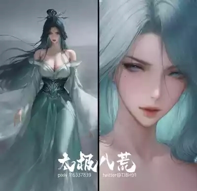 琼明陆嘉静短篇 清暮宫宫主 第一章 1