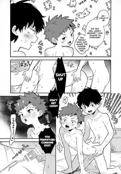 The Moon and the sun 6