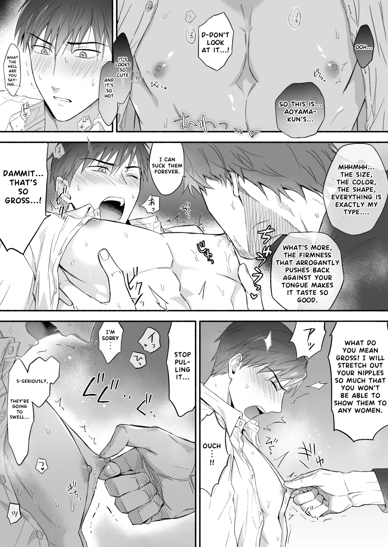 The promiscuous young salaryman couldn’t get along with his neighbour - Page 14