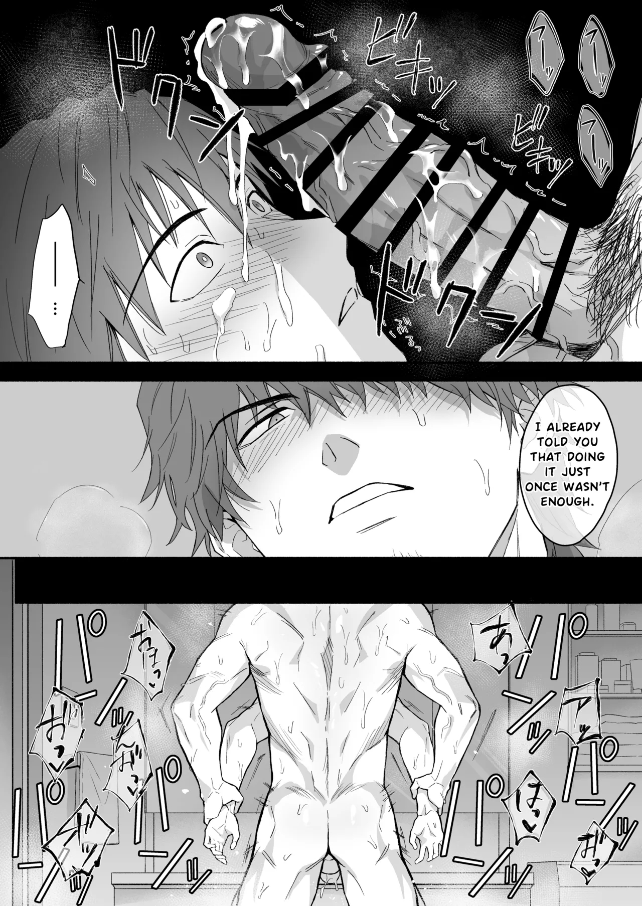 The promiscuous young salaryman couldn’t get along with his neighbour - Page 21