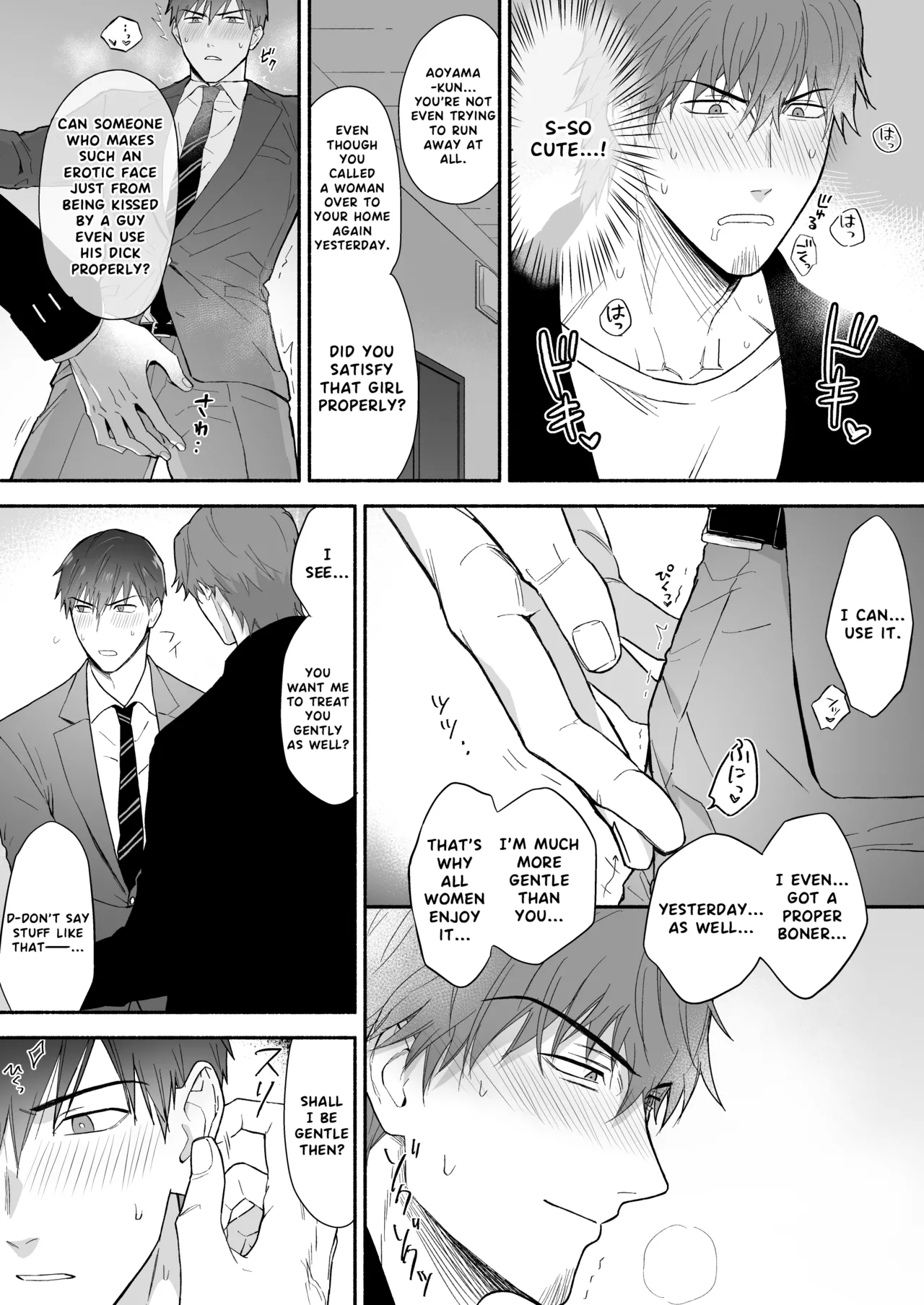 The promiscuous young salaryman couldn’t get along with his neighbour - Page 26
