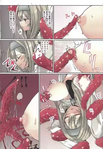 Exosisters wa Otosenai 3