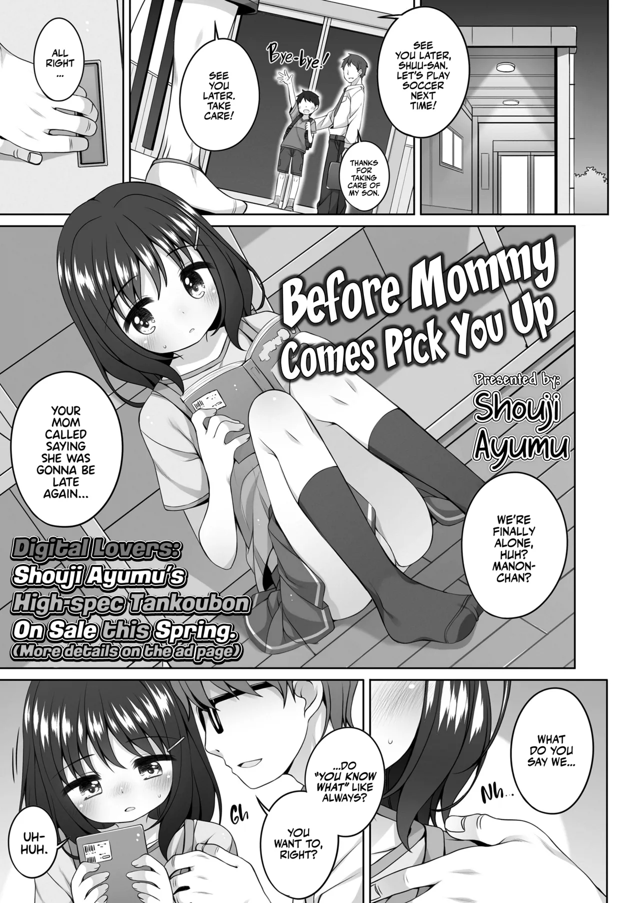[小路あゆむ] おむかえがくるまえに (COMIC LO 2023年12月号) [英訳] [DL版] [無修正] - Hentaiaz.com - 1