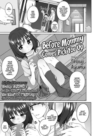Omukae ga Kuru Mae ni | Before Mommy Comes Pick you Up! 1