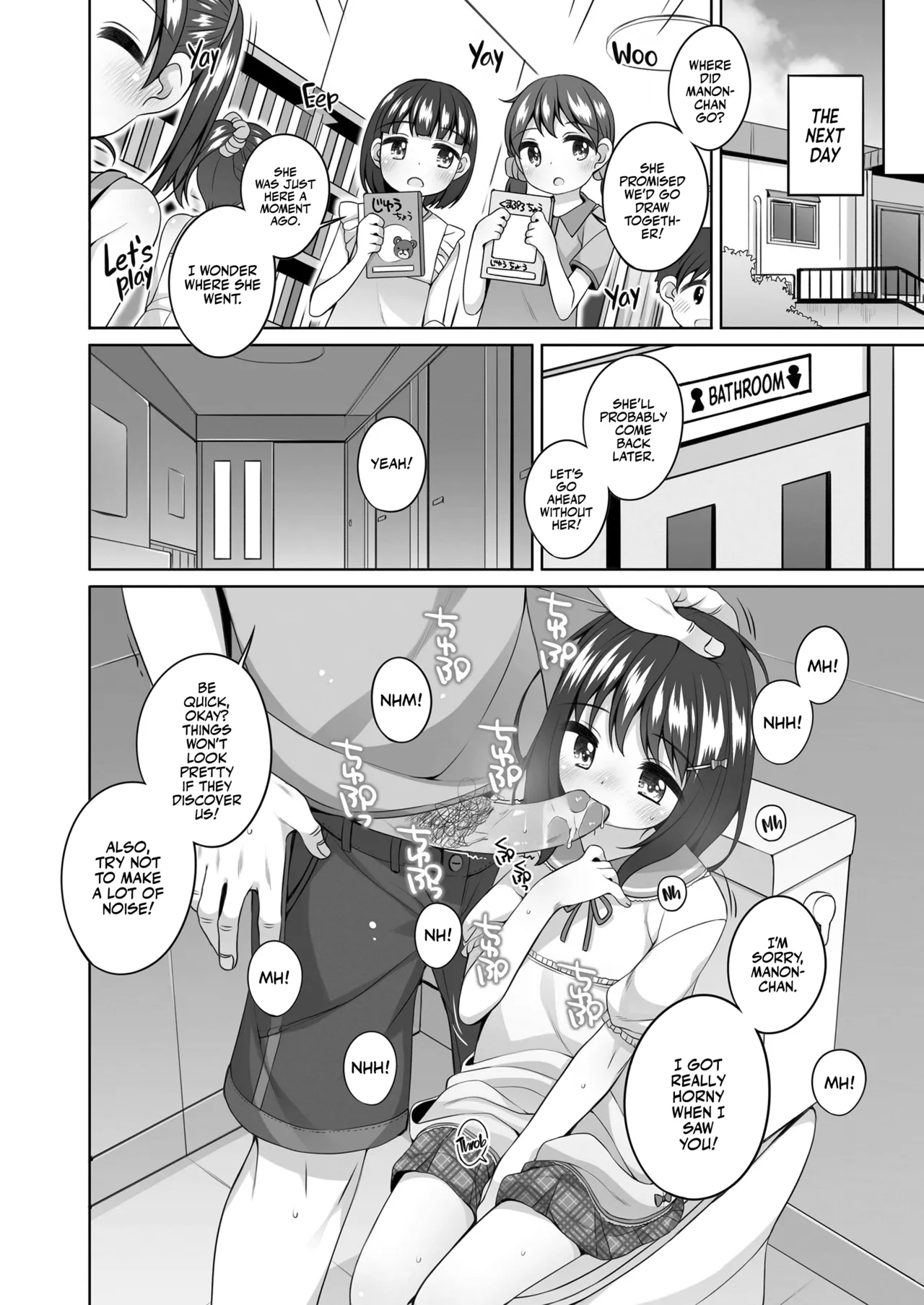 Omukae ga Kuru Mae ni | Before Mommy Comes Pick you Up! - Page 8