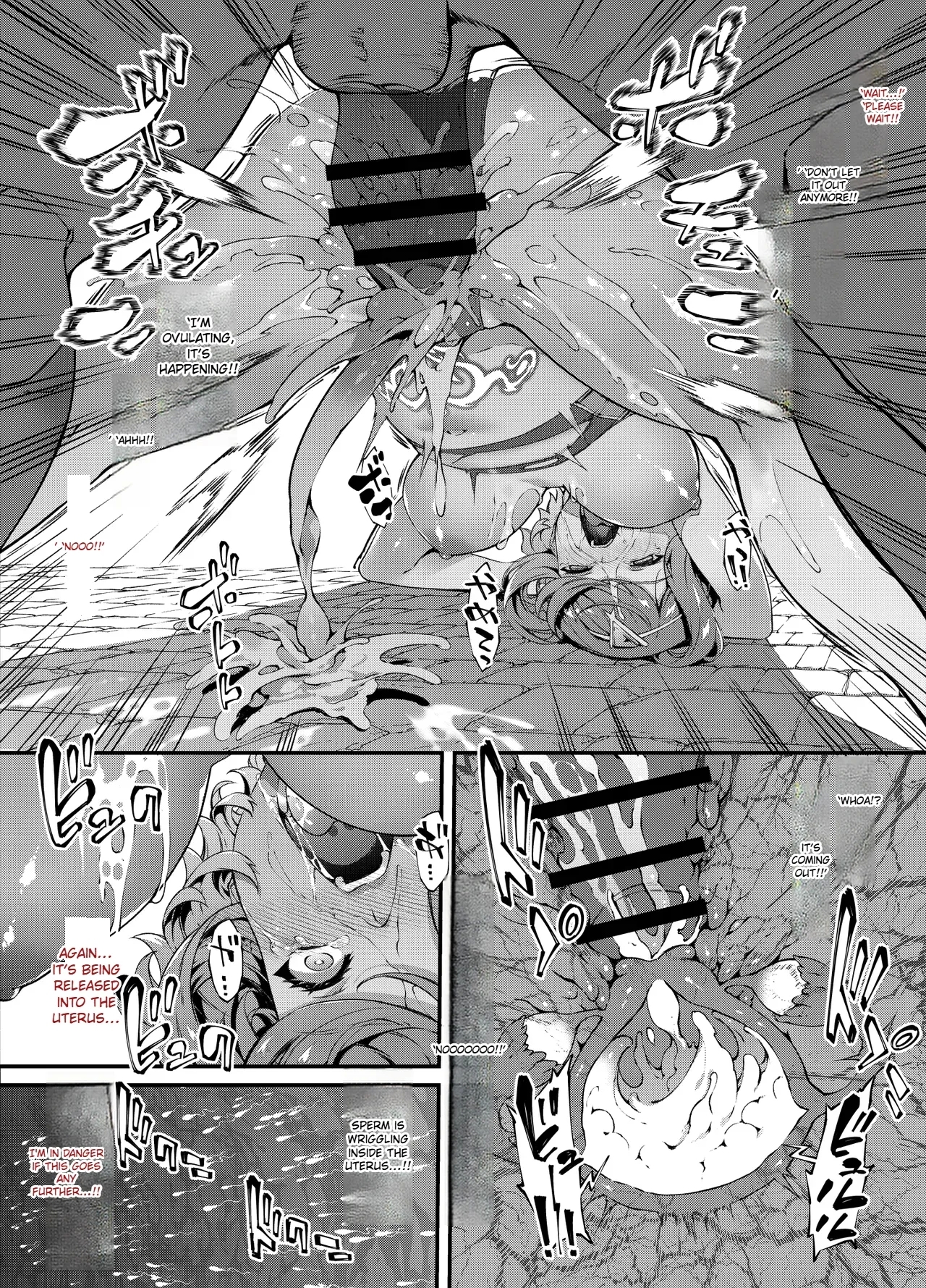 Homura Haiboku Second - Page 22