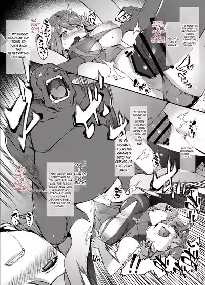 Homura Haiboku Second 2