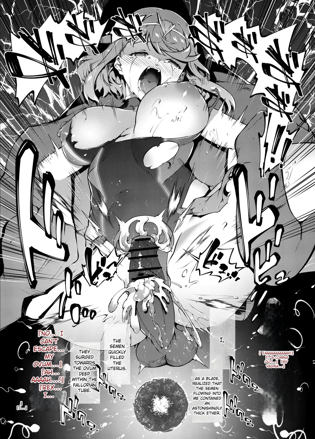 Homura Haiboku Second - Page 4