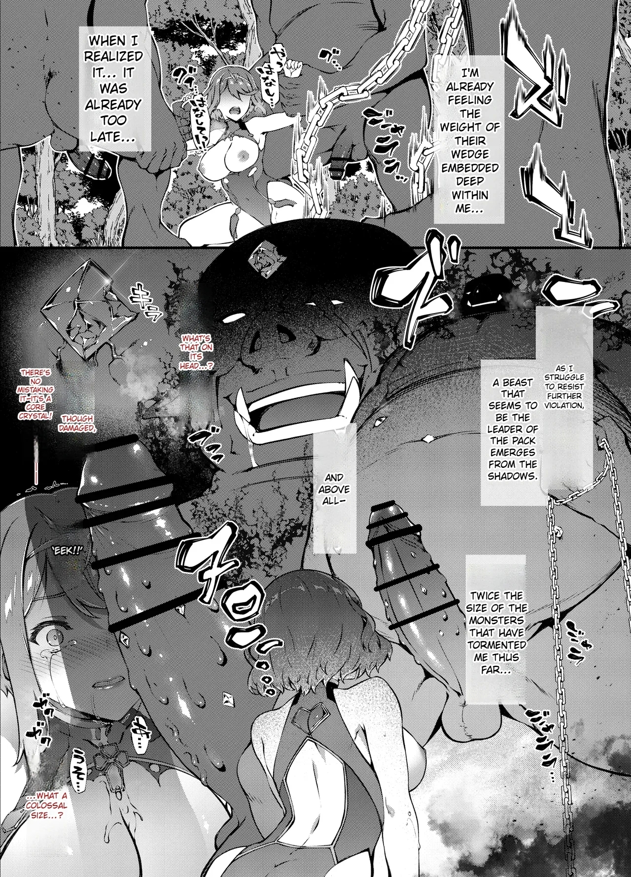 Homura Haiboku Second - Page 7