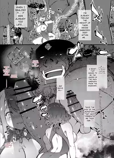 Homura Haiboku Second 7