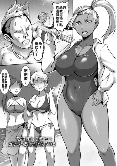 Pakorare Award Ch. 1-3 5