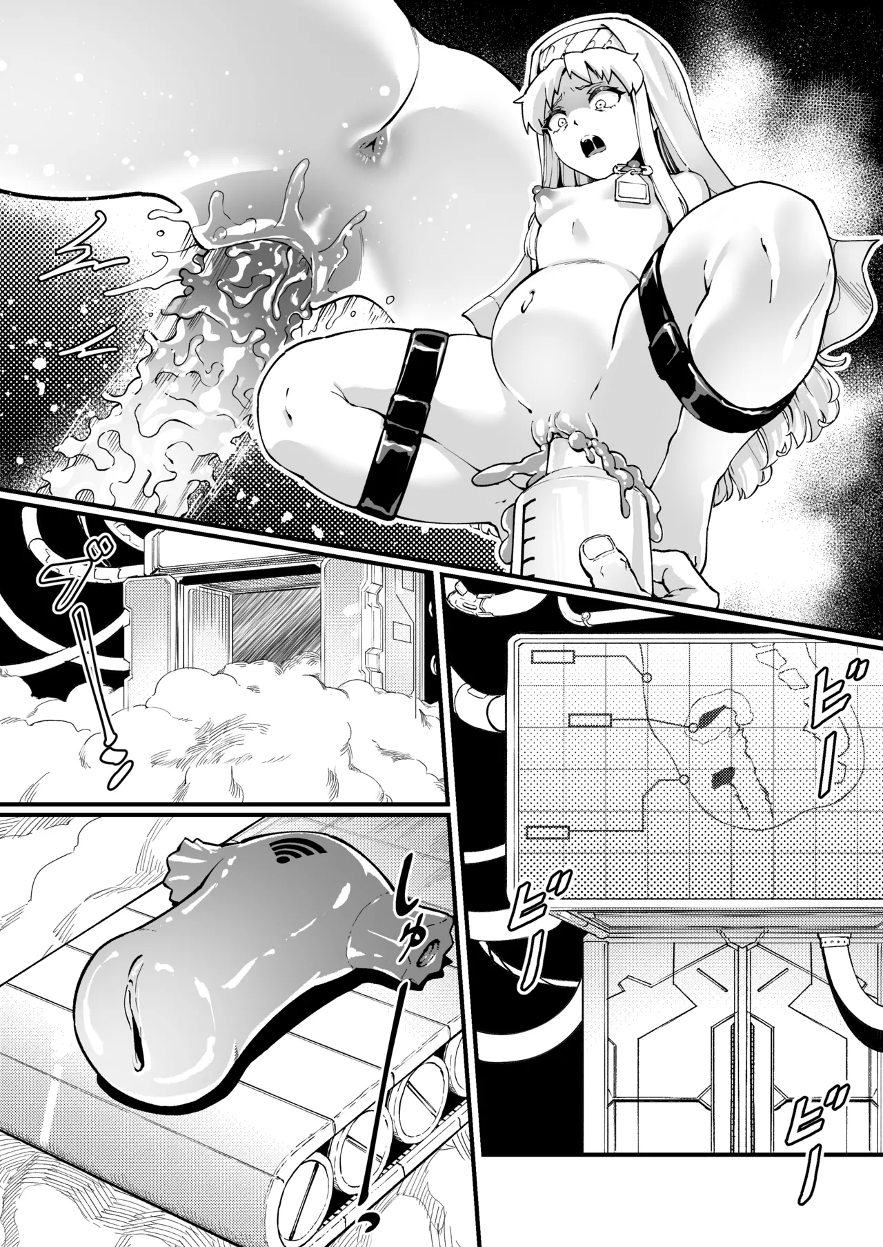 茵蒂克丝的无尽凌辱第13话：21穴飞机杯开卖！【更新最后含草稿】 - Page 24