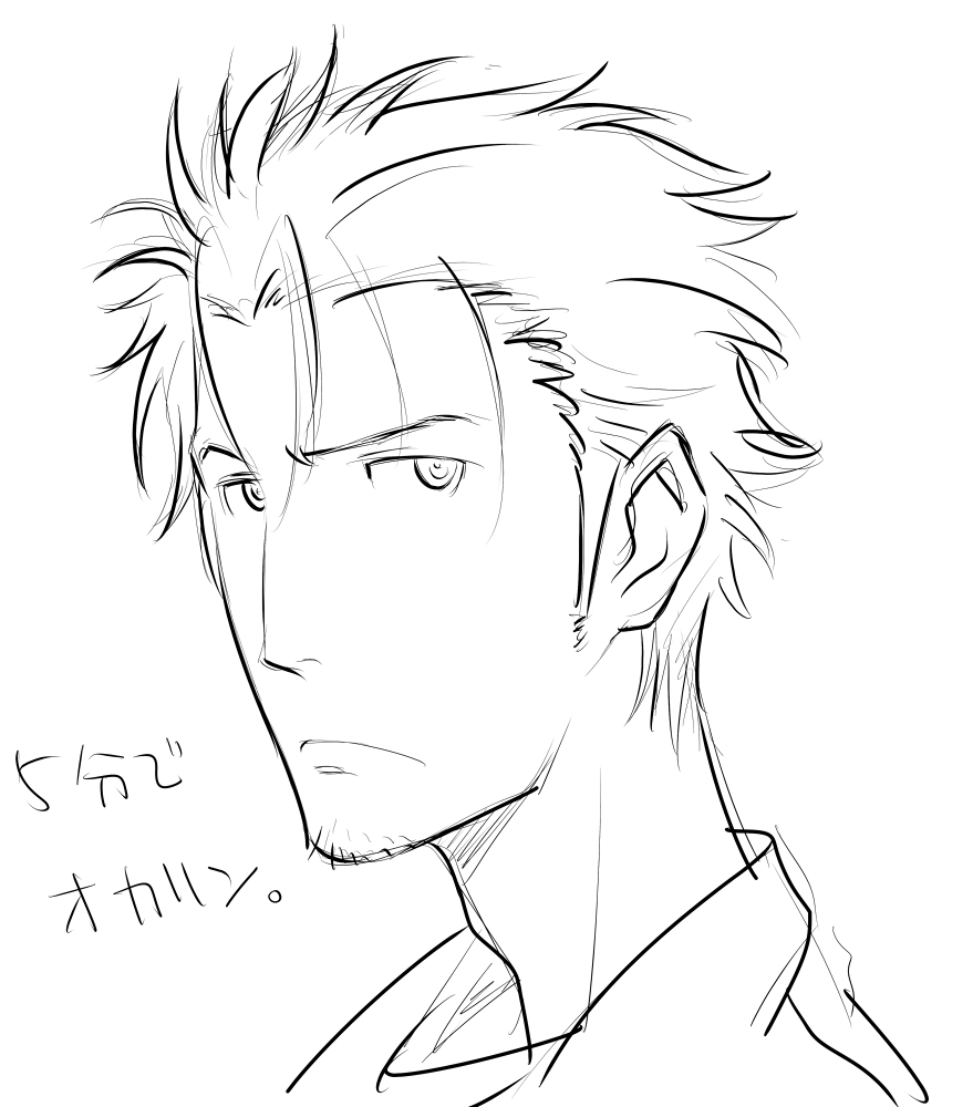 Sitainsu;Kedo Soushuuhen - Page 102