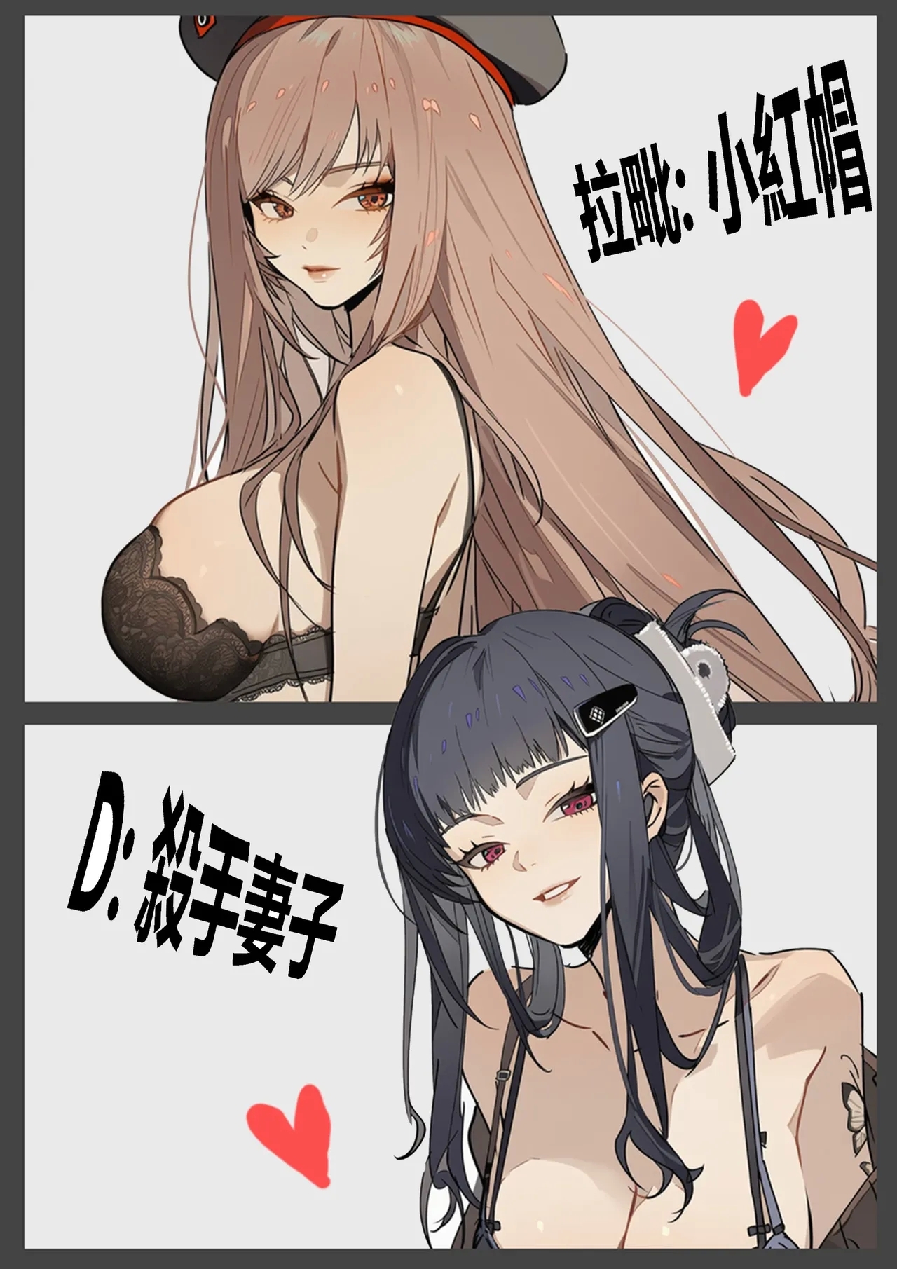 Bestiality Party - Rapi & D - Page 3