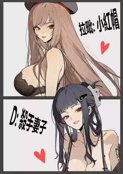 Bestiality Party - Rapi & D 3