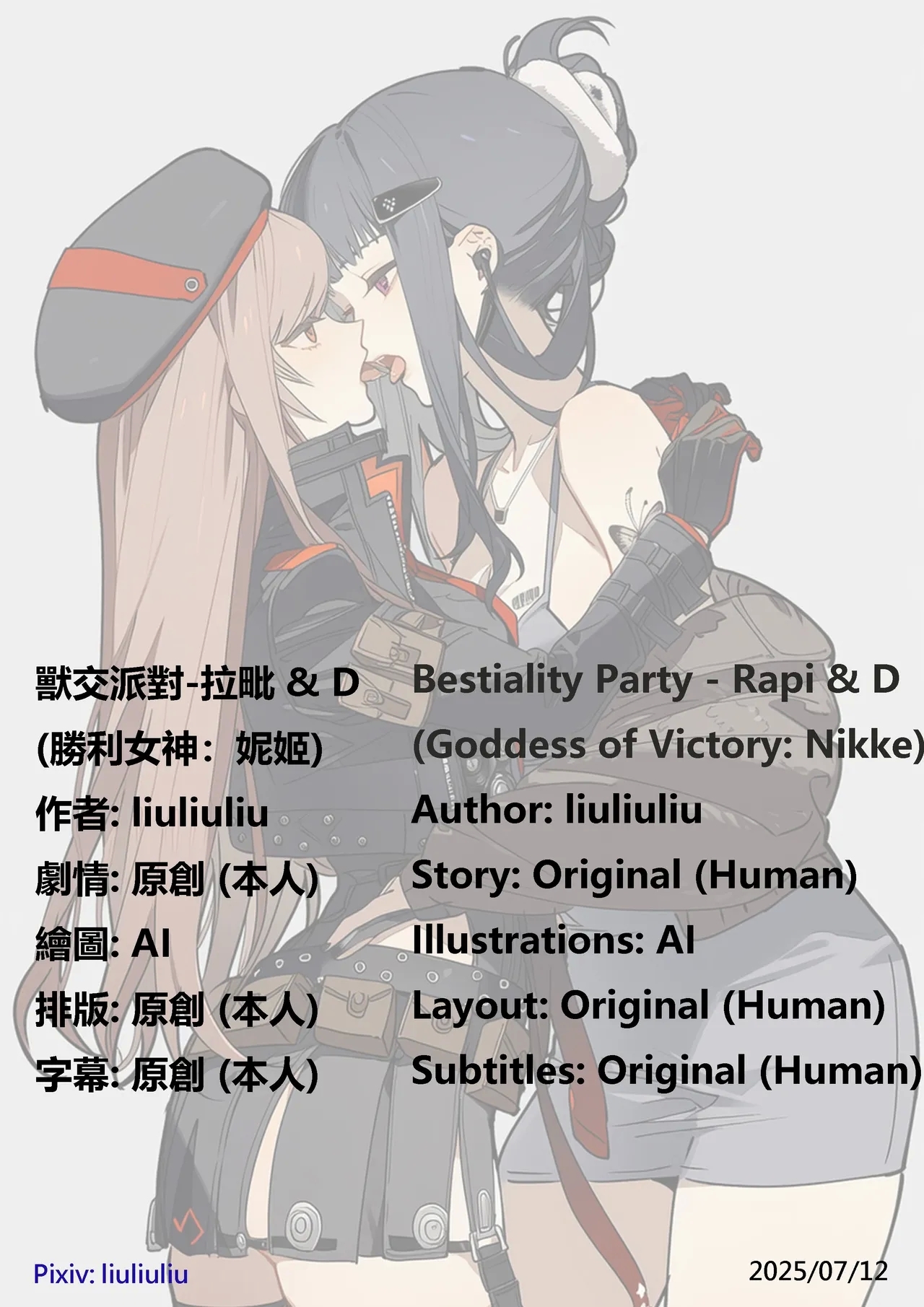 Bestiality Party - Rapi & D - Page 41