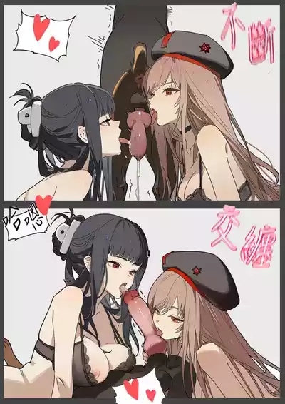 Bestiality Party - Rapi & D 9