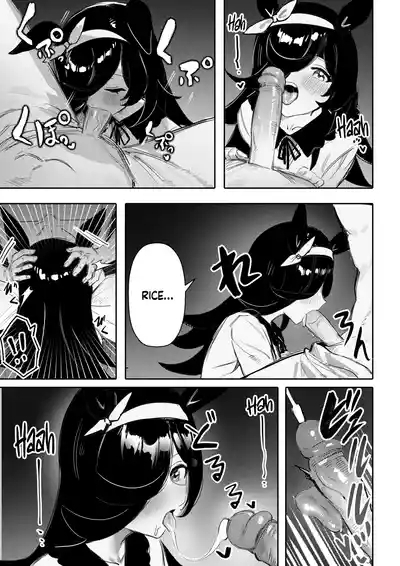 Hatsujouki 10