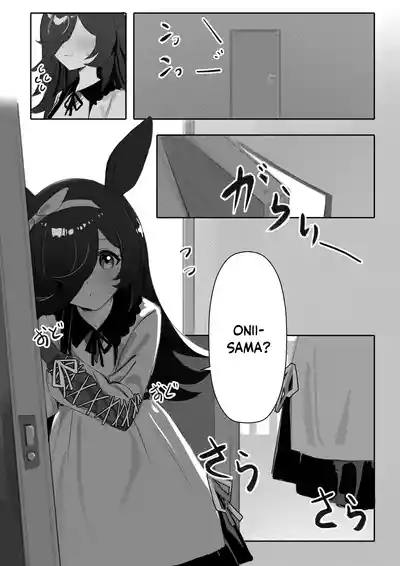 Hatsujouki 2