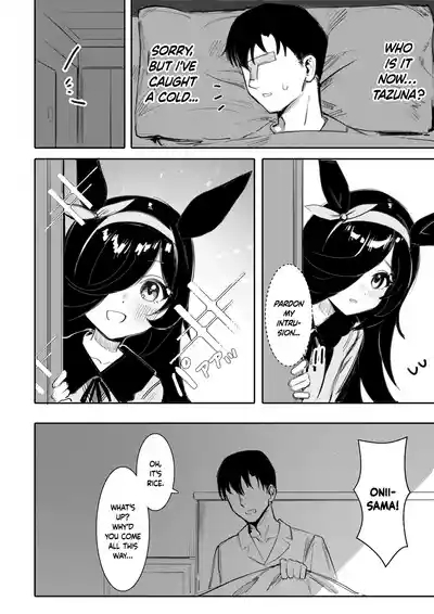 Hatsujouki 3