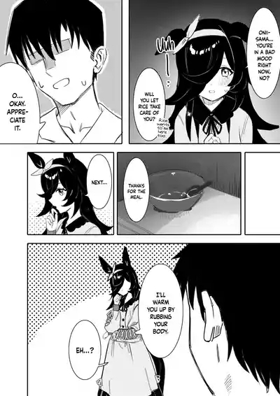 Hatsujouki 5