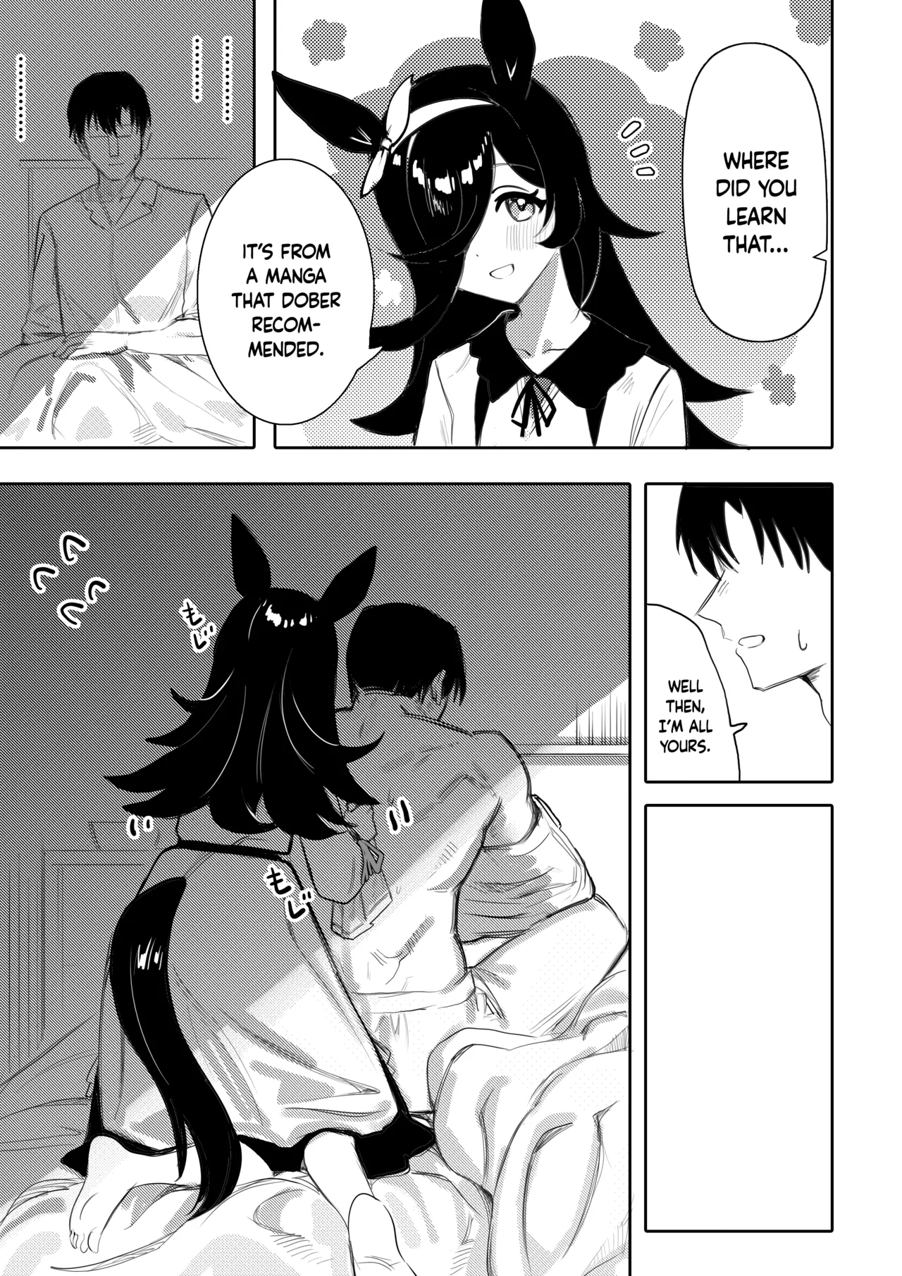 Hatsujouki - Page 6