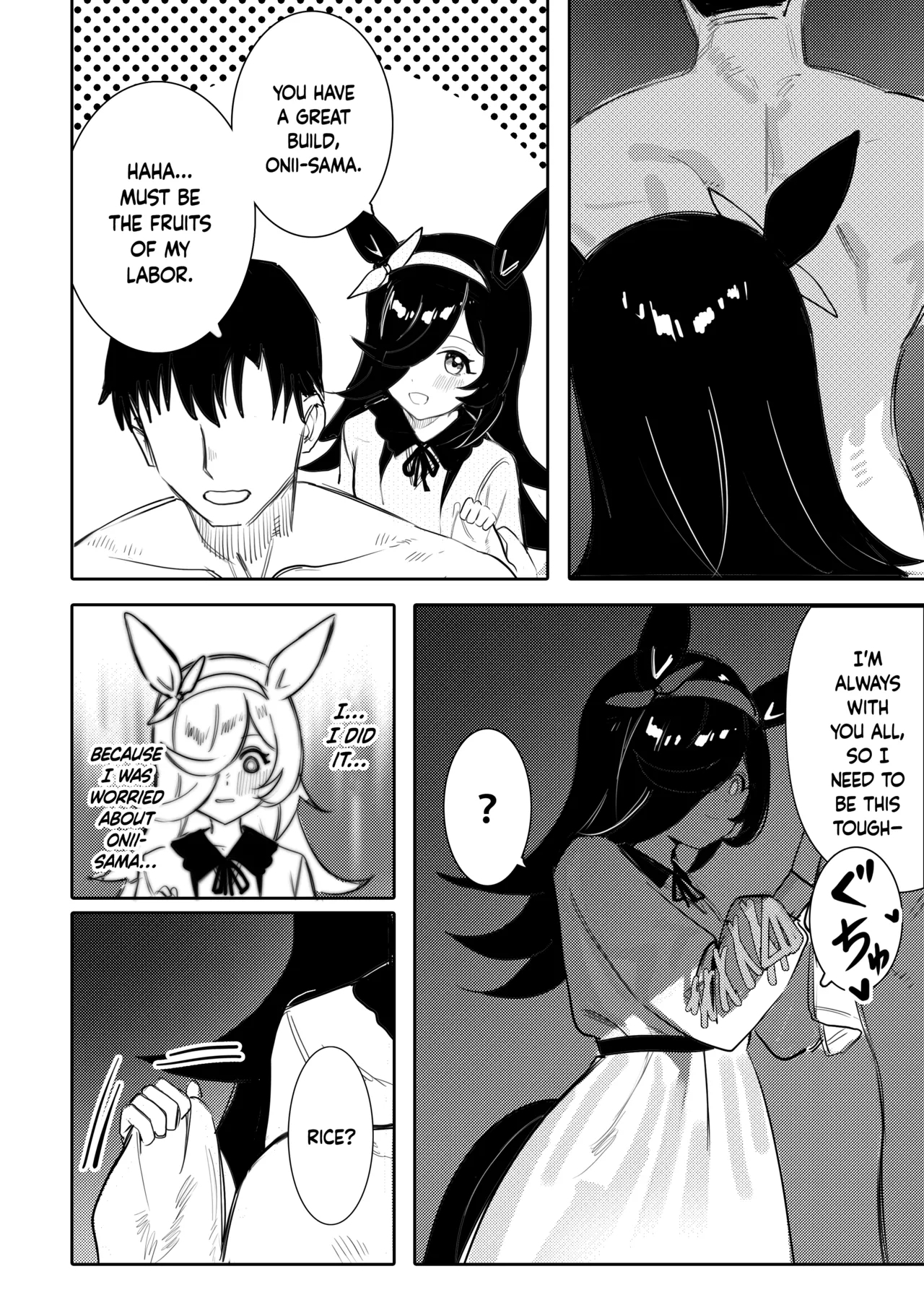 Hatsujouki - Page 7