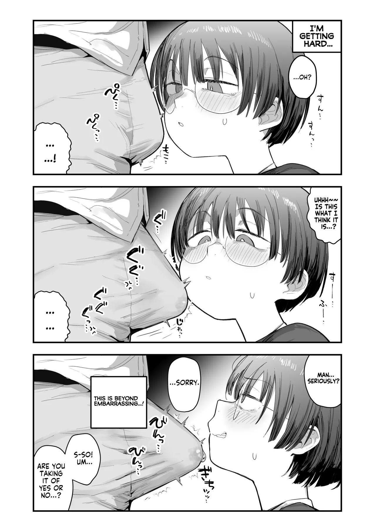 Ittai Dou Natte Shimau no ka!?| What the hell will happen?! - Page 12