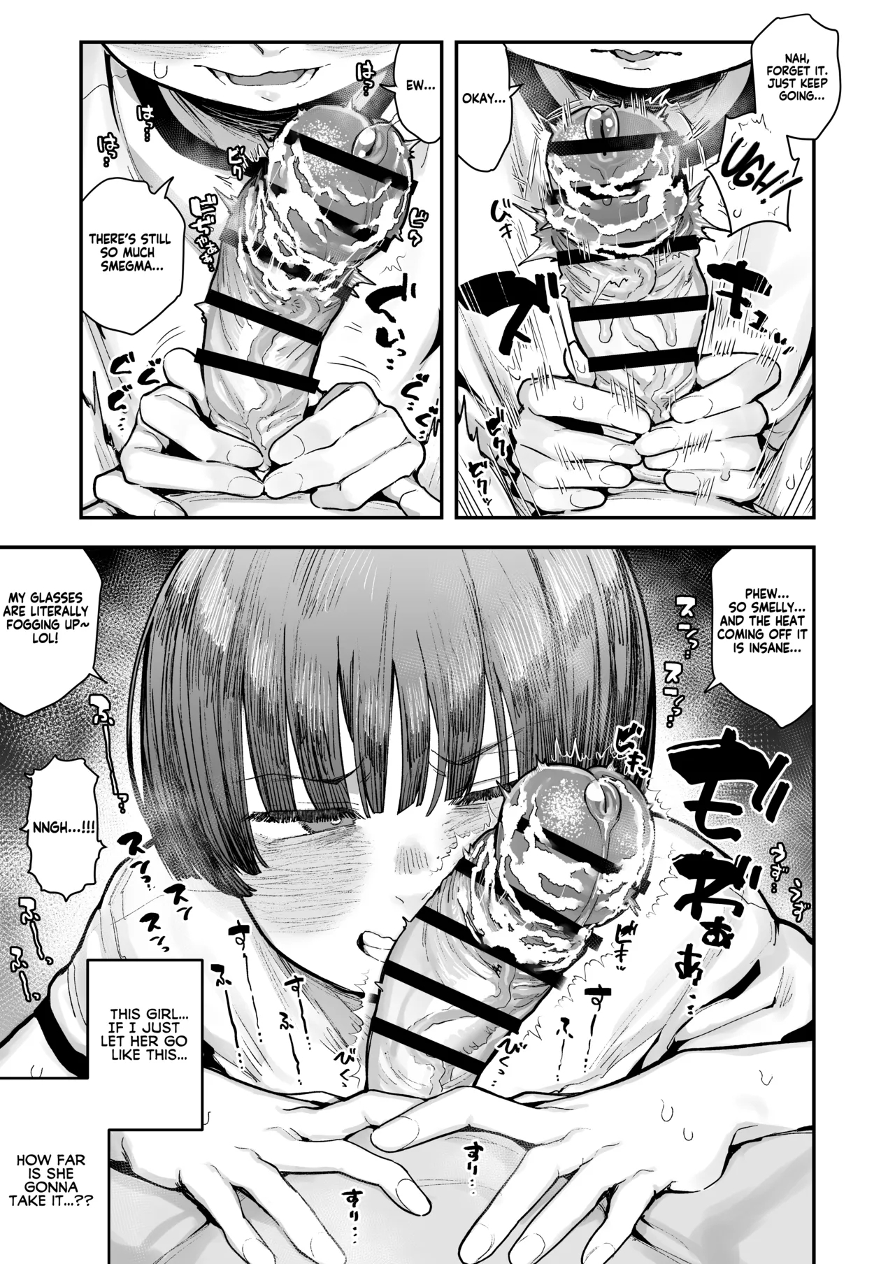 Ittai Dou Natte Shimau no ka!?| What the hell will happen?! - Page 121