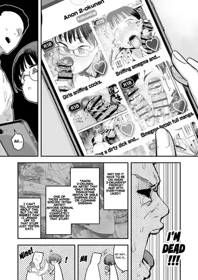 Ittai Dou Natte Shimau no ka!?| What the hell will happen?! 4