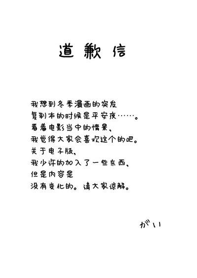 HADAL 3