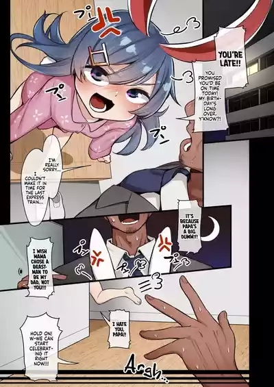 Yome to no Sex-chu ni Yome ga Papa Kirai no Musume to Irekawatta | My Rebellious Daughter Swapped Bodies With My Wife While We Were In The Middle of Having Sex! 3