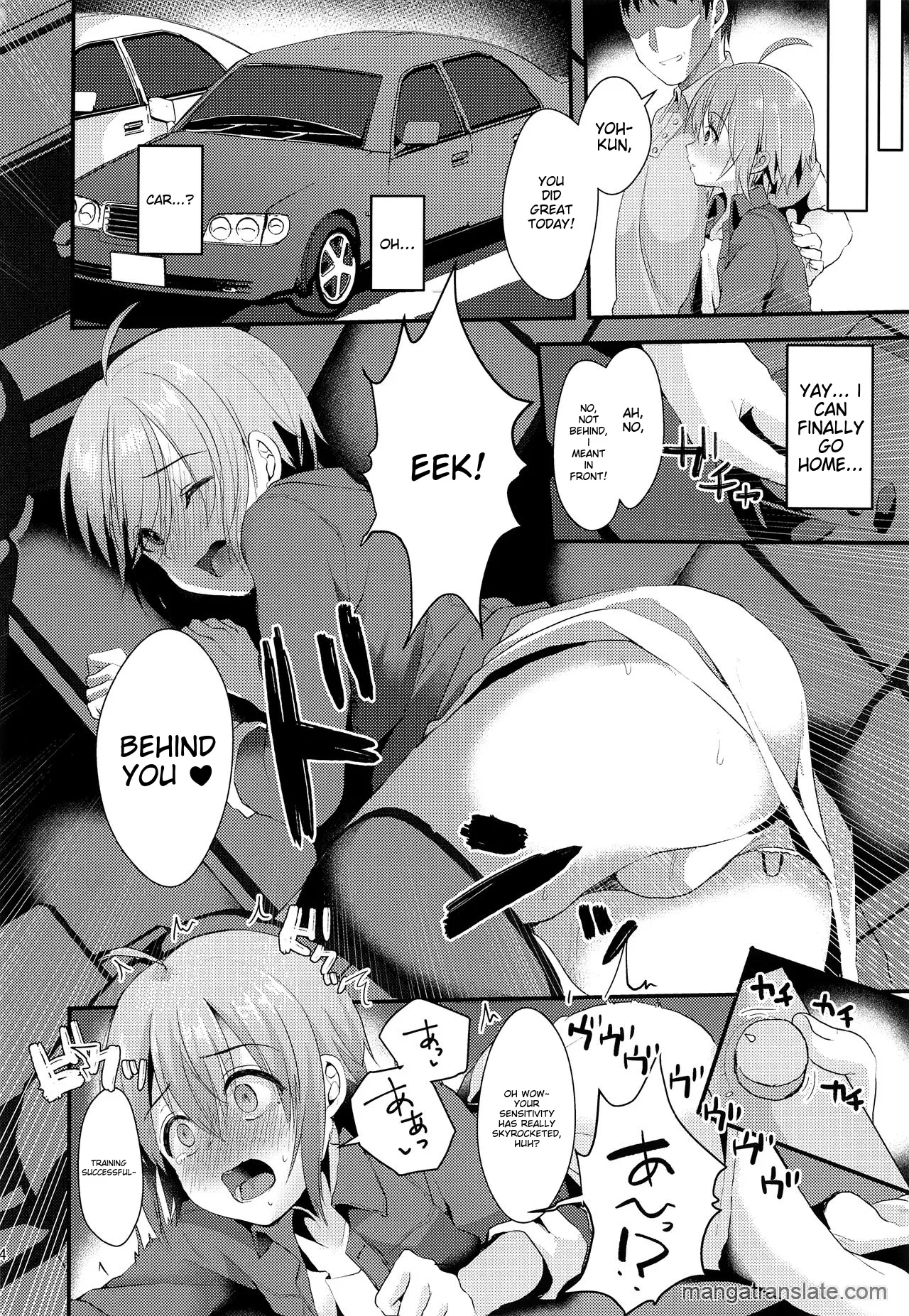 Kimi no Kareshi ni Naru Hazu datta 2 | I was Supposed to Be Your Boyfriend 2 - Page 13