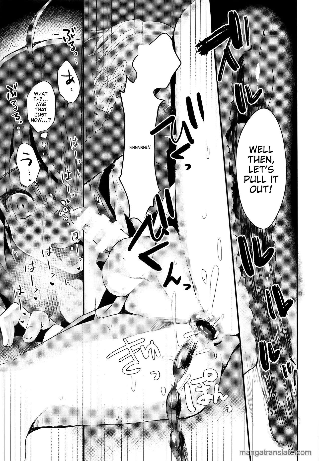 Kimi no Kareshi ni Naru Hazu datta 2 | I was Supposed to Be Your Boyfriend 2 - Page 16